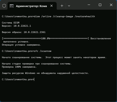 Планировщик заданий